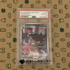 ブラッキー csr psa9 ポケモンカード - メルカリ