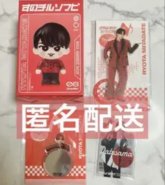 2025年最新】宮舘涼太の人気アイテム - メルカリ