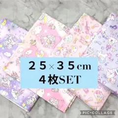 みん様専用（フォロー割引）