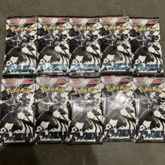 ブラックボルト拡張パック 10パックセット
