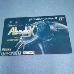 Abadox アバドックス 地獄のインナーウォーズ/ファミコン説明書のみ
