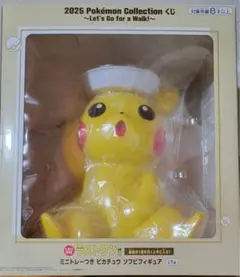 一番くじポケモン ラストワン賞 ミニトレーつき ピカチュウ ソフビフィ