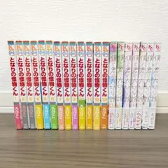 君には届かない。 あにずきん アニメイト限定セット ヤマト カケル