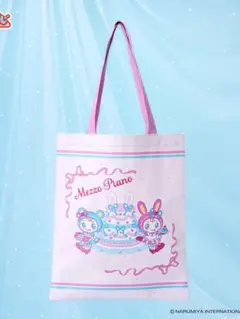 メゾピアノ 当りくじ トートバッグ