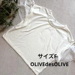 ❤️❤️オリーブデオリーブ/Tシャツ/ホワイト/フリル/肩出し/おしゃれ/リボン❤️❤️のサムネイル
