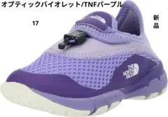 新品THENORTHFACE　オプティックバイオレット/TNFパープル17センチ