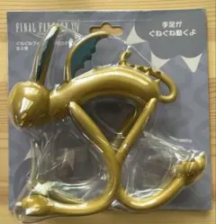FINAL FANTASY XIV ぐねぐねフィギュア スーパーいただきキャット