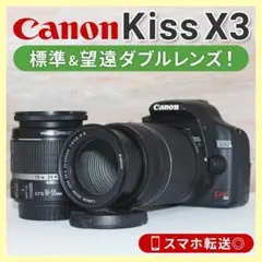 手ブレ補正⭐️ Canon kiss x3⭐️ ダブルズームレンズ 望遠のサムネイル