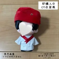 りんちゃん様専用出品 すのチル ぬい服 ラウール フラグル衣装風2点