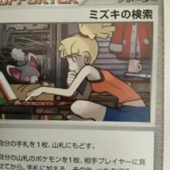 409.渦巻ホロ ヤドキング 旧裏 LV.39 No.199 杉森建 キラ 美品 409.渦巻ホロ ヤドキング 旧裏 LV.39 No.199 杉森建 キラ 美品 【公式