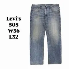 Levis505W36L32デニムジーンズジーパンパンツ古着ヴィンテージ - メルカリ