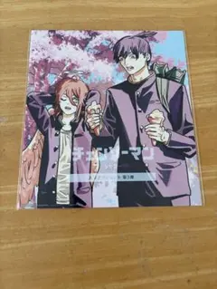 チェンソーマン特典第3弾