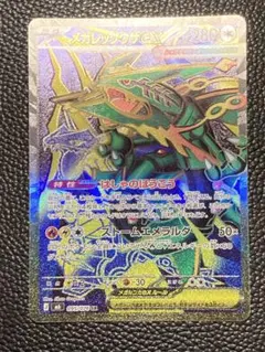 メガレックウザex SR MEGA 拡張パック ストームエメラルダ