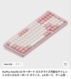 NuPhy Halo96 V2 기계식 키보드 핑크