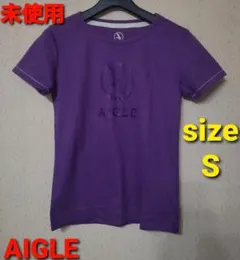 AIGLE 紫色 Tシャツ Sサイズ 未使用 エーグルプリントTシャツのサムネイル