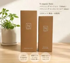 【新品】N organic 化粧水＆乳液セット 人気のスキンケア