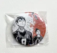 ハイキュー ゴミ捨て場の決戦 オールスター 缶バッジ 影山飛雄　東峰旭