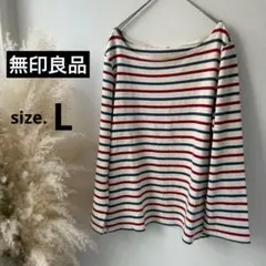 【無印良品】良品計画・太番手ボートネック・ボーダー長袖Ｔシャツ*赤×青*サイズL