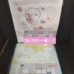 【モモンガ】一番くじ タオル＆ロングタオルセット