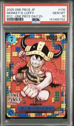 2026年最新】ワンピースデイ2025の人気アイテム - メルカリ