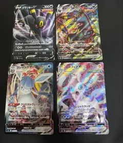 ブイズ まとめ売り4枚セット(スタートデッキ100、vmaxクライマックス)