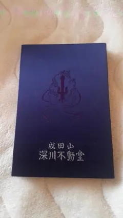 非売品】第160回天皇賞(秋)メモリアルブック - メルカリ