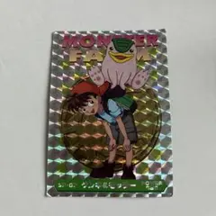 【モンスターファーム】キラキラコンプリートキャンペーン　ヘンガー種セット モンスターファーム】キラキラコンプリートキャンペーン ヘンガー種