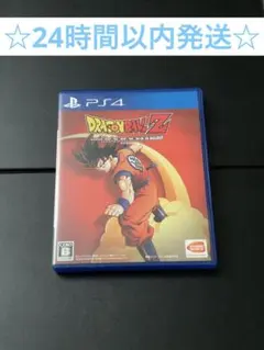 PS4 ドラゴンボールZ KAKAROT