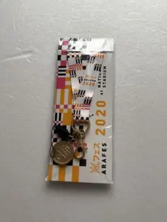 嵐 グッズ LIVE 嵐フェス 5×20 ネックストラップ