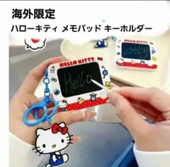 【新品】ハローキティ　キーホルダー　キティ　ボード　メモ　ストラップ　チャームのサムネイル