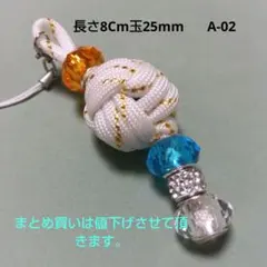 結び目デザイン ストラップ ホワイト