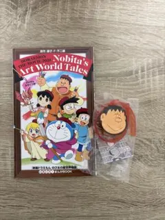 【ドラえもん】映画ドラえもんのび太の絵世界物語/映画特典とライトブレス