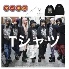 マーキュロ Tシャツのサムネイル