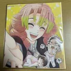 鬼滅の刃　ミニ色紙　甘露寺蜜璃　竈門炭治郎