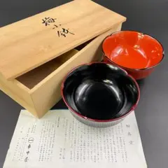 ★新品未使用 超美品★漆器　能登輪島塗　芹金彩蒔絵黒塗椀　廣井作 蓋付き椀　木箱 2025年最新】輪島塗吸物椀の人気アイテム - メルカリ