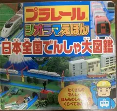 Item thumbnail for item d420e00b-f763-4bad-af08-c41f4fb51e75