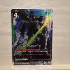 デスサイズ＋デュオ パラレル ガンダムデスサイズ デュオ・マックスウェルガンダムカードゲーム