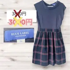 BLUE LABEL ドッキングワンピース ブルーレーベル ノバチェック