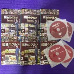 孤独ノグルメ