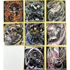 鬼滅の刃 アクリル色紙 WEBSHOPくじ エンドロール C 8枚セット