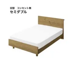 unico ベッドマットレス　セミダブル 2026年最新】unico ベッド・マットレスの人気アイテム - メルカリ