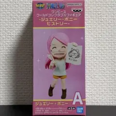 ジュエリー・ボニー　A ヒストリー　ワーコレ　ワンピース