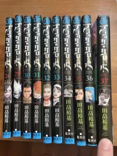 ブラッククローバー 26巻、29〜37巻セット