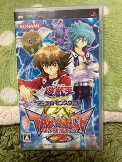 特典付き！　遊☆戯☆王デュエルモンスターズGX タッグフォース 2 PSP「遊戯王デュエルモンスターズGX タッグフォース2」の詳細