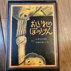 Item thumbnail for item 4514f361-651b-453b-aede-ab782fa0dd06