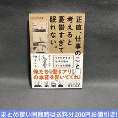 Item thumbnail for item 3e188ea2-4af6-43ff-a44d-c1c4a41c4620