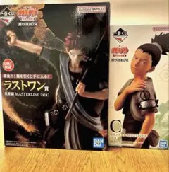 未開封　NARUTO 一番くじ　ラストワン賞　我愛羅　C賞　奈良シカマル