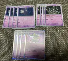 ポケモンカード　ヨノワール　カースドボム　進化ライン　各4枚