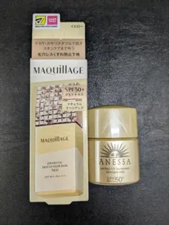 MAQUILLAGE ドラマティック スキンセンサーベース NEO イエロー