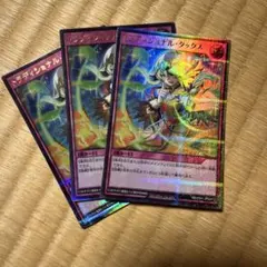 Item thumbnail for item b3f4ed56-b832-4059-9e0b-75d5d895bf2a